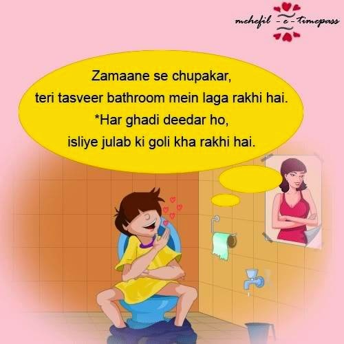 Santa Banta Non Veg Latest Hindi Jokes 10 February 2015 Santa Banta Non Veg Latest Hindi Jokes 10 February 2015