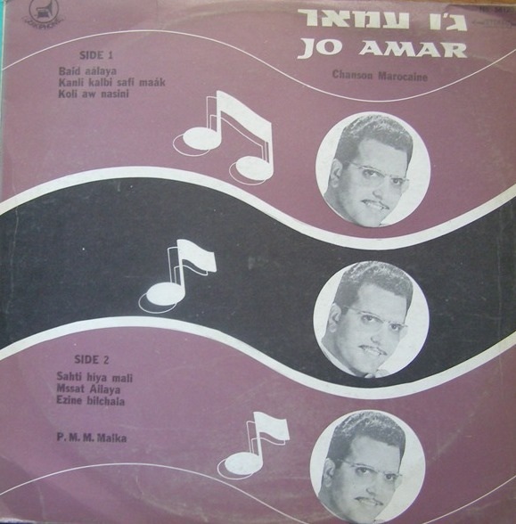 Jo Amar