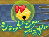 Onigiri Online - Interface Item Mall