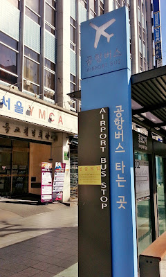 YMCA airport limousine bus to Incheon airport www.meheartseoul.blogspot.com
