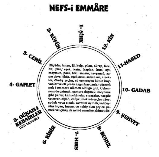 emmare.gif