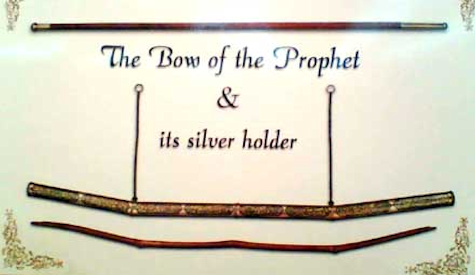 Archery Toronto Archery in Islam