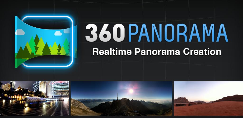 Как сделать панораму 360 градусов флеш