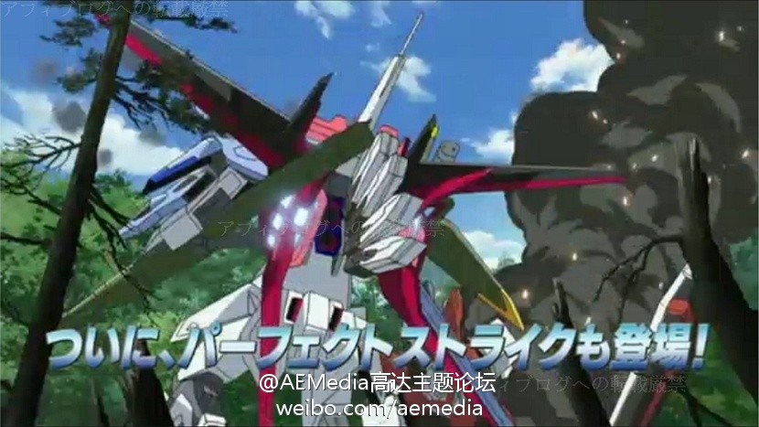 Gundam Guy Gundam Seed Hd Remaster Perfect Strike Gundam Updated 8 15 12