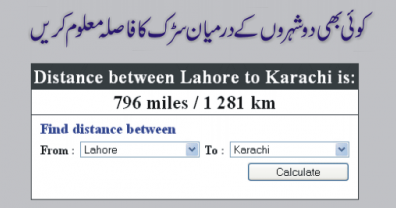 Distance By Road Between Two Cities Find Road Distance Between Two Cities Interesting Information Collection