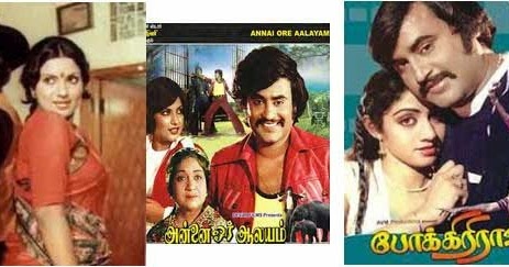 Aame Katha (1977)