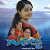 Sarayu Serial Cast- Actors and Actress - Malayalam TV Serial on Surya TV