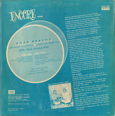 Singapore Pictures 1978 on Oriental Traditional Music From Lps Cassettes