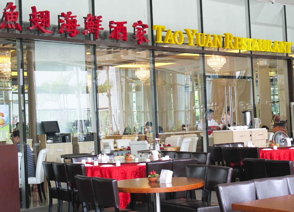 Tao Yuan Restaurant Opens in Robinson's Magnolia The Mommist
