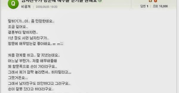 PussyCock 똥까시, 똥꼬 핥기, Rimming, anilingus