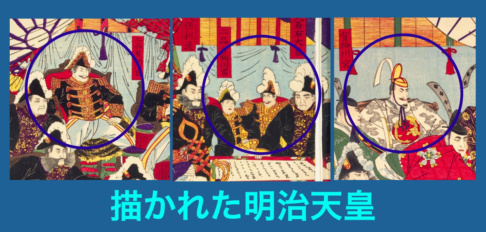 「台湾附近 澎湖諸島占領」陽州周延 明治28年刊 3枚続|浮世絵 錦絵 日清戦争 台湾附近 澎湖諸島占領」陽州周延 明治28年刊 3枚続|浮世絵 錦絵