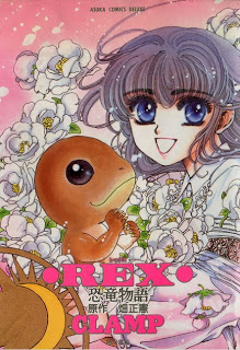 REX 恐竜物語