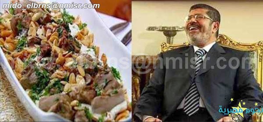 مصر: مفاجأت مدوية يكشفها طباخ الرئيس فى ذكرى مرور عام على سقوط محمد مرسي