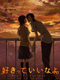 Sukitte Linayo lista de capitulos sub Español Ver online Descargar