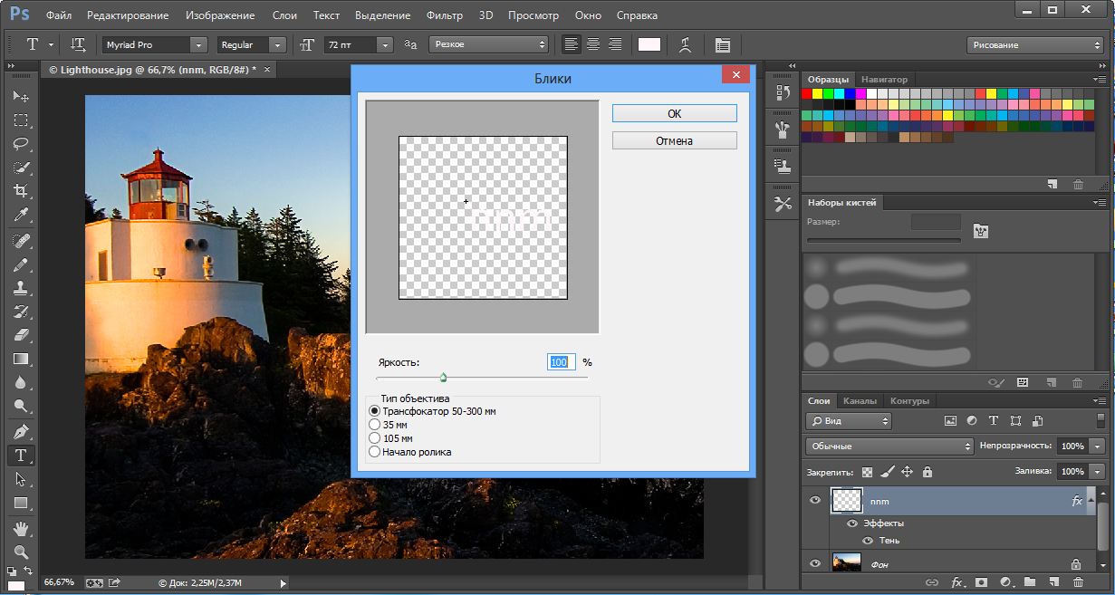 Download Adobe Photoshop Terbaru 2013 Full Crack