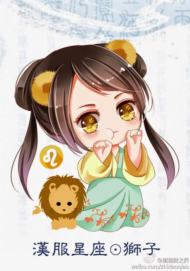 星座命理 狮子座15年5月运势 我是女爵