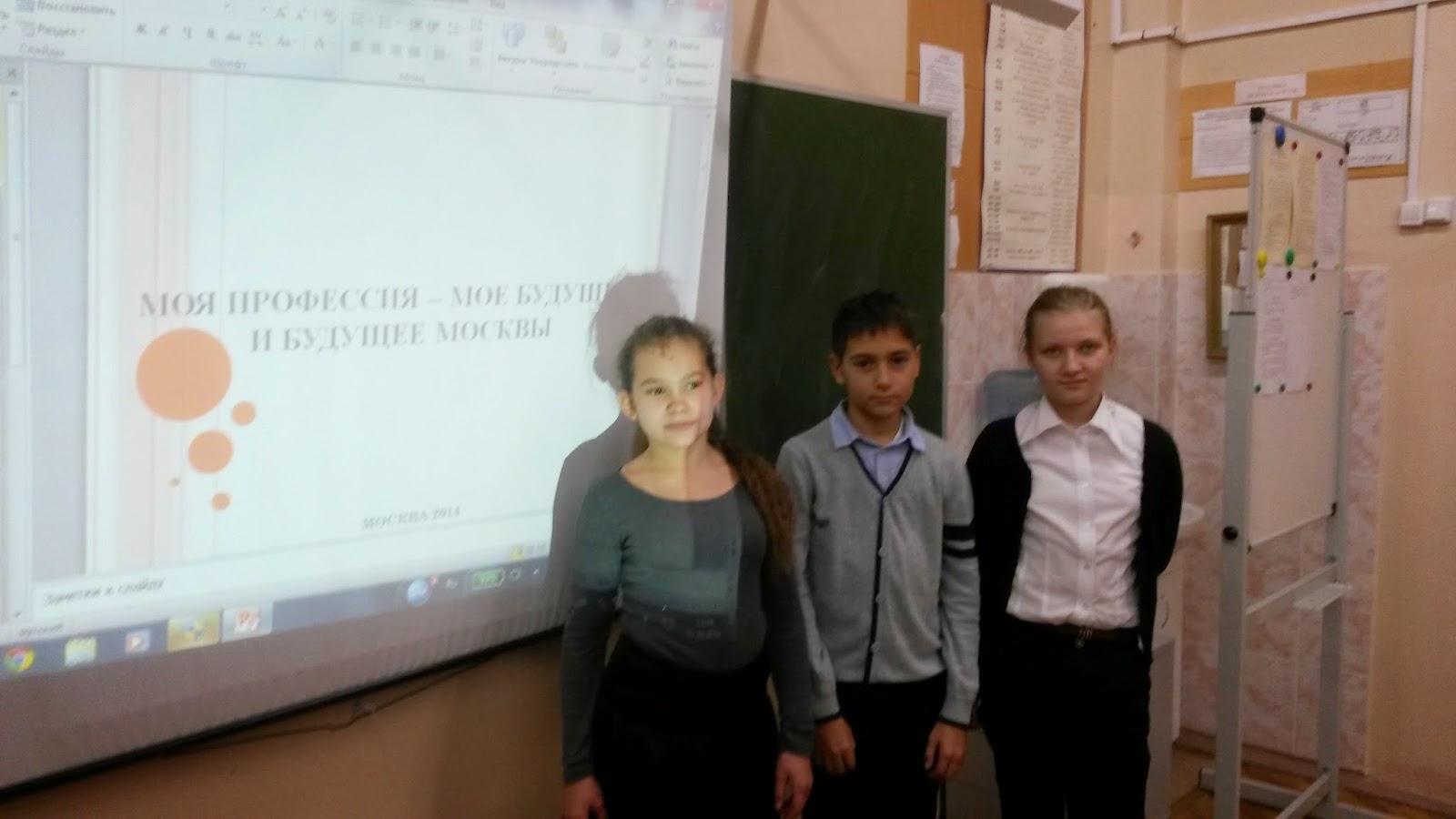 Давыдова алла владимировна классные часы 6 класс читать онлайн