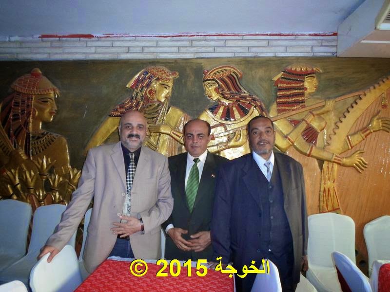 الحسينى محمد ,الخوجة, الحسينى#الحسينى محمد ,الخوجة, الحسينى@الحسينى محمد ,الخوجة, الحسينى,تحالف المعلم المصرى,#تحالف _المعلم_المصرى الحسينى محمد ,الخوجة, الحسينى#الحسينى محمد ,الخوجة, الحسينى@الحسينى محمد ,الخوجة, الحسينى,تحالف المعلم المصرى,#تحالف _المعلم_المصرى