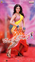 Samantha Ramayya Vastavayya Hot Stills Samantha Ramayya Vastavayya Hot Stills