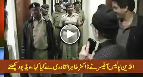 watch what indian police officer said to dr tahir ul qadri must watch