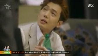 Falling of the Innocence Episode 1 Sinopsis Falling of the Innocence Episode 1