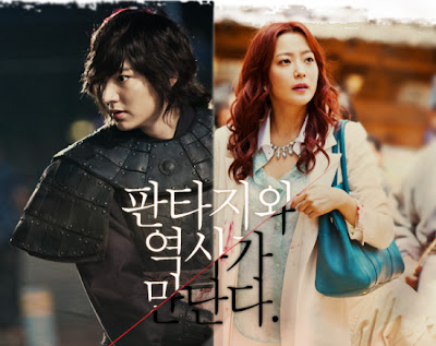 LEE MIN HO The Faith: Great Doctor Korean Drama