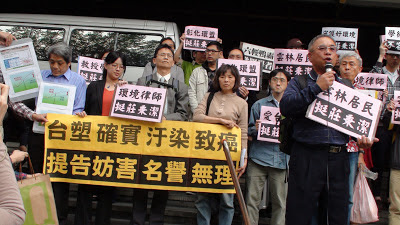 來自全國各地學界、醫界、環保團體，在台北地方法院前聲援莊秉潔