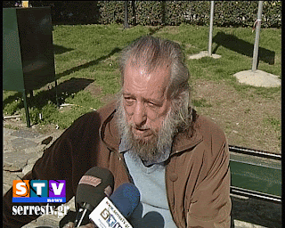 για το χαράτσι στο λογαριασμό της ΔΕΗ