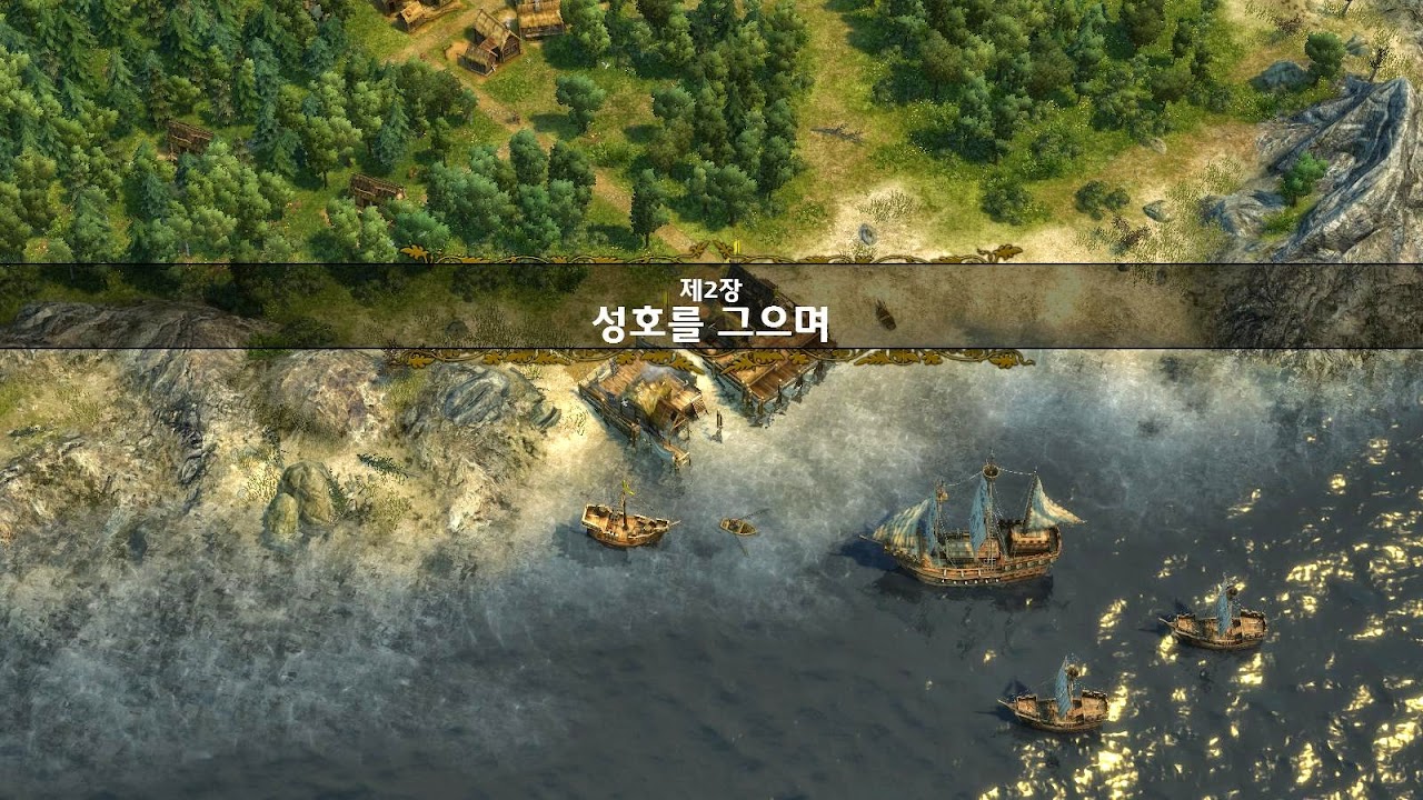 Anno4+2014-12-16+21-56-33-55.jpg