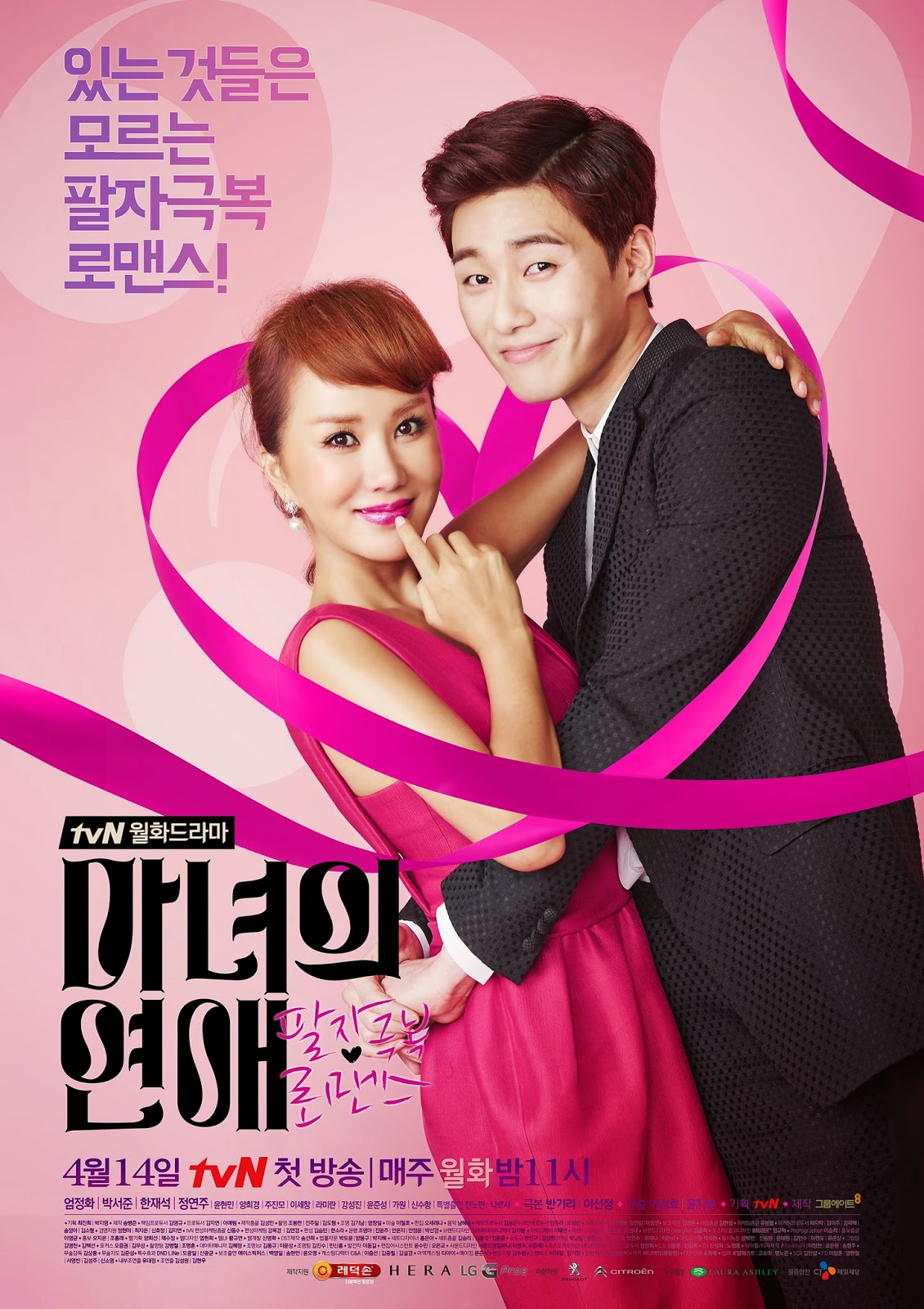Korean Drama Review: Witch's Romance (2014) - POPdramatic