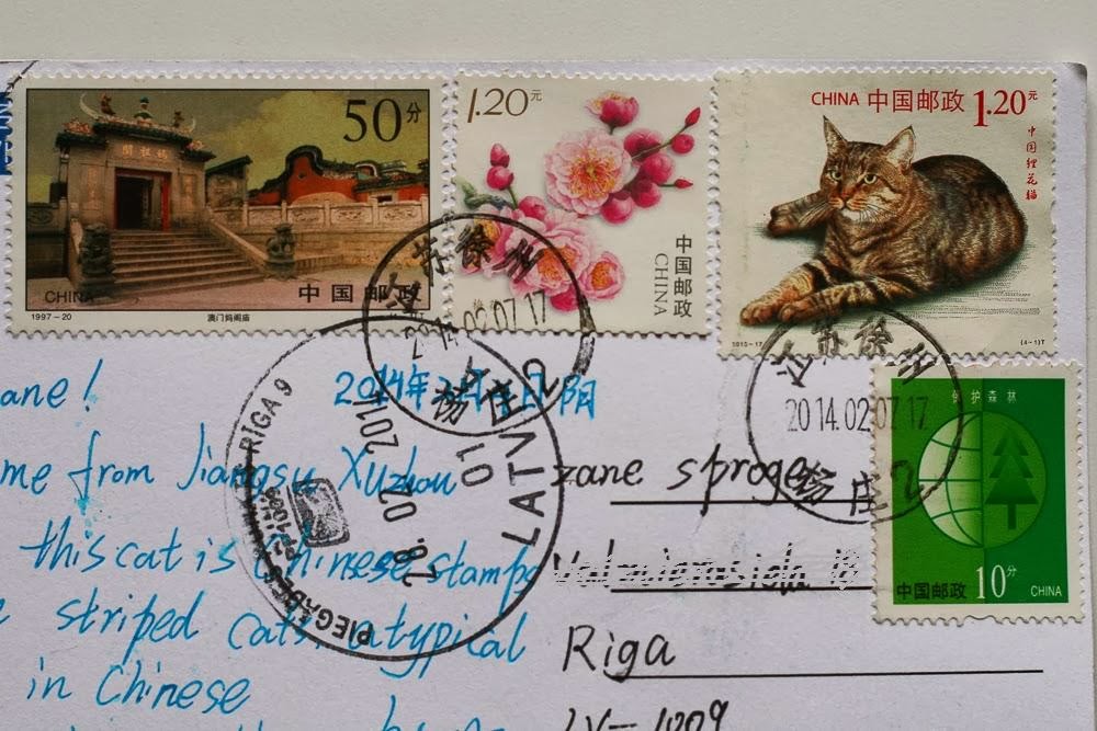 postcard_China_akwiinas postcard_China_akwiinas