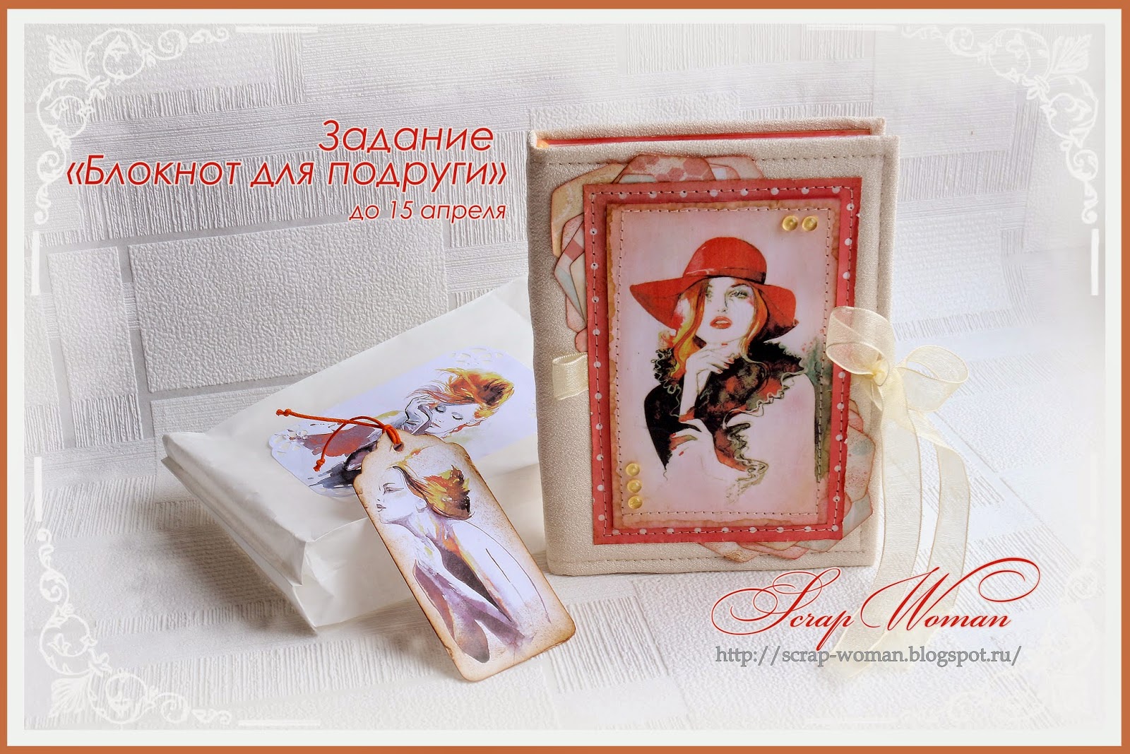 Конкурсы для психологов - m Коллектив авторов (через Будур Н.). Этикет на каждый день