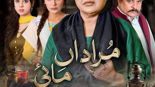 Murada Mai Episode 56 On Urdu1 1st June 2015