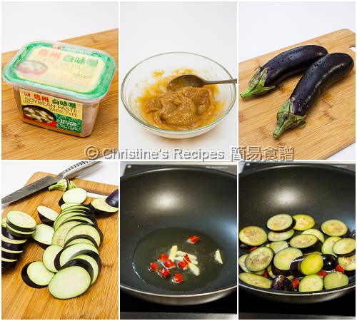 炒味噌茄子製作圖 Pan-fried Miso Eggplants Procedures 炒味噌茄子製作圖 Pan-fried Miso Eggplants Procedures