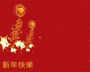 New year 15 powerpoint template FREE Download Chinese New Year PowerPoint Backgrounds | PowerPoint Tips
