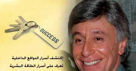 المعرفة العلمية الراقية