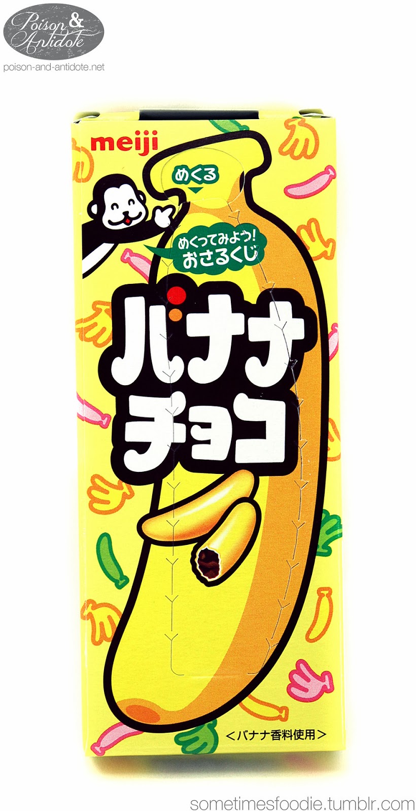 Sometimes Foodie Meiji Banana Choco ??? Chinatown, Philadelphia, PA