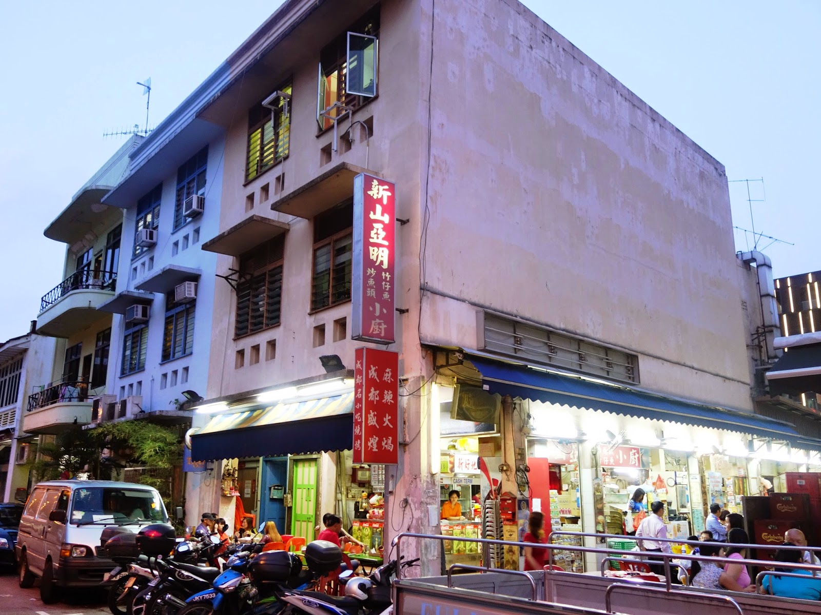 PinkyPiggu JB Ah Meng Kitchen 新山亚明小厨 Geylang Michelin Bib Gourmand