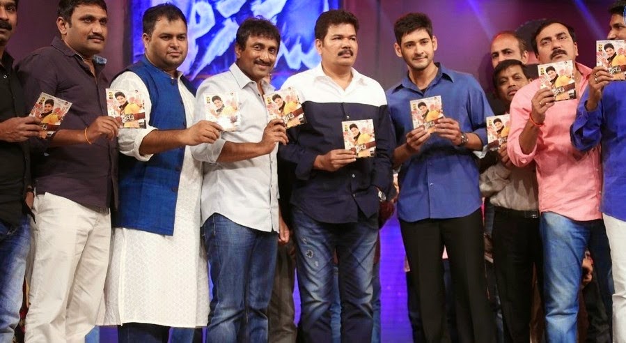 Aagadu Movie Audio Launch Photo Gallery Aagadu Movie Audio Launch Photo Gallery