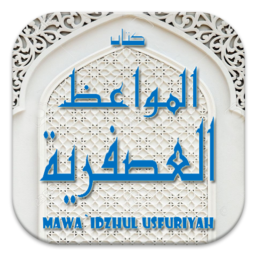 download risalah amaliyah qusairi hamzah download risalah amaliyah qusairi hamzah