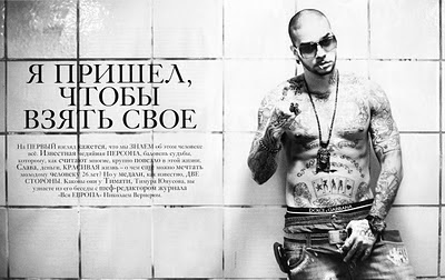 timati, mark mattingly