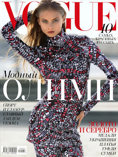 Anna Selezneva Vogue Russia Magazine Cover February 2014 HQ Scans Magazine Cover : Anna Selezneva Magazine Photoshoot Pics on Vogue Magazine Russia February 2014 Issue