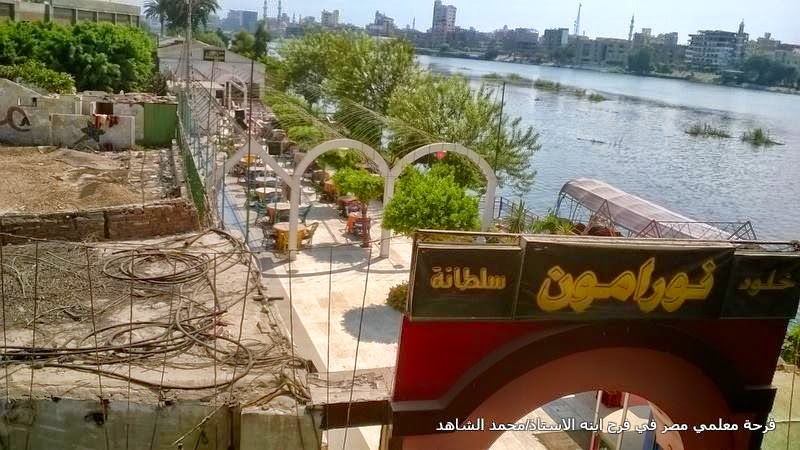 فرح محمد الشاهد , زفاف ابنه محمد الشاهد,فرح,كوم النور,افراح الشاهد,المجلس الوطنى للتعليم ,الخوجة , المعلمين , Egyteachers , @Egyteachers,#Egyteachers فرح محمد الشاهد , زفاف ابنه محمد الشاهد,فرح,كوم النور,افراح الشاهد,المجلس الوطنى للتعليم ,الخوجة , المعلمين , Egyteachers , @Egyteachers,#Egyteachers