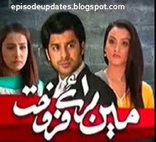 Mein Baraye Farokht Episode 100 on Ptv Home HQ Dailymotion Video - 25th August 2015