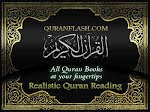 Al-Quran Online