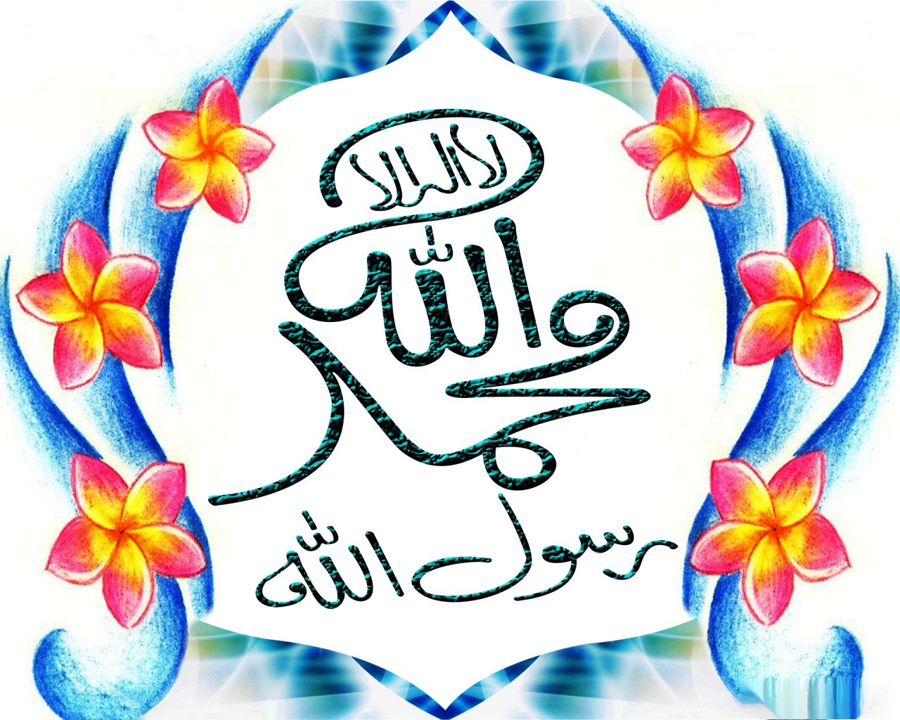 1920xxxx1200 1440x900 Hd Pure Hq Allah Ho Akbar Muhammad Saw Subh Lah Islamic Pics Islmaic 1920xxxx1200 1440x900 Hd Pure Hq Allah Ho Akbar Muhammad Saw Subh Lah Islamic Pics Islmaic