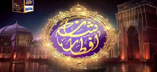 Shan-e-Iftar Full Episode 16th July 2015 Ary Digital
