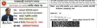 ID Card Bangladesh tidak ada kolom agama ID Card Bangladesh tidak ada kolom agama