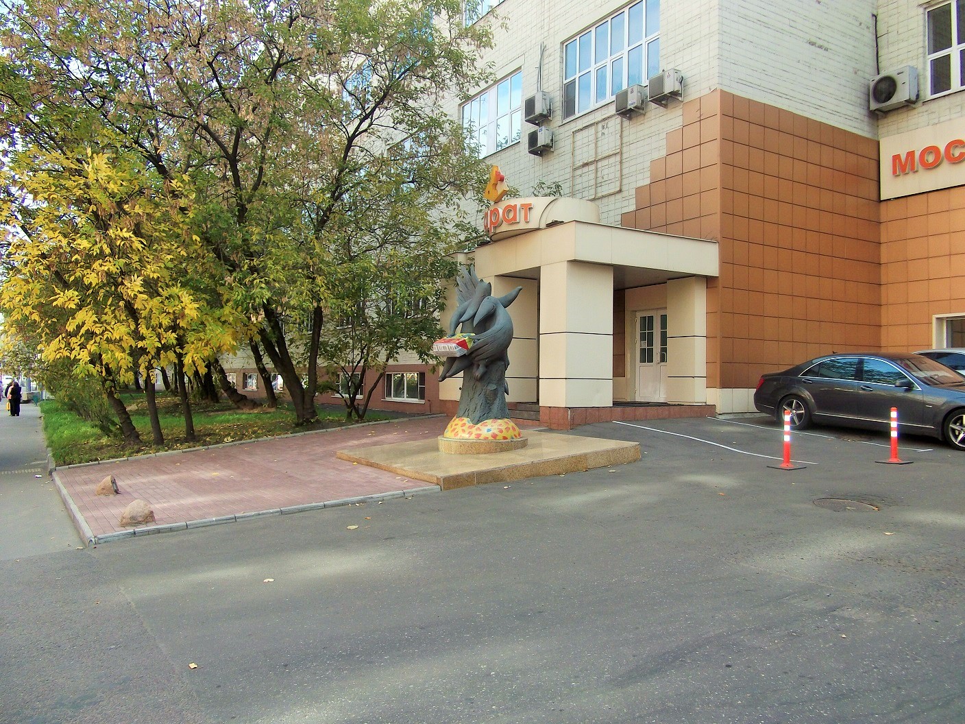 Басни с юбилеем Басни с юбилеем