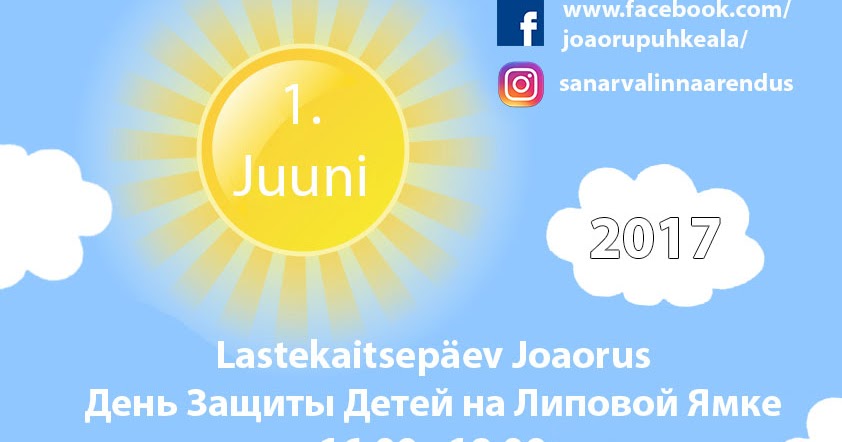 Конкурс знатоков русского языка, 5 -6 класс Конкурс "Знактоки русского языка " 5 класс